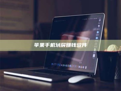 南安2025执业药师考试药一备考攻略：通关密钥在此！