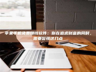 南安2019卫生资格考试药学中级报考指南与经验分享